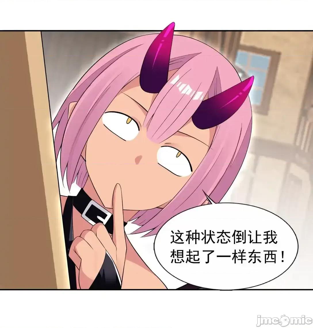 精灵公主超想被兽人袭击！ 精灵公主超想被兽人袭击！_50_爱神水 第10页