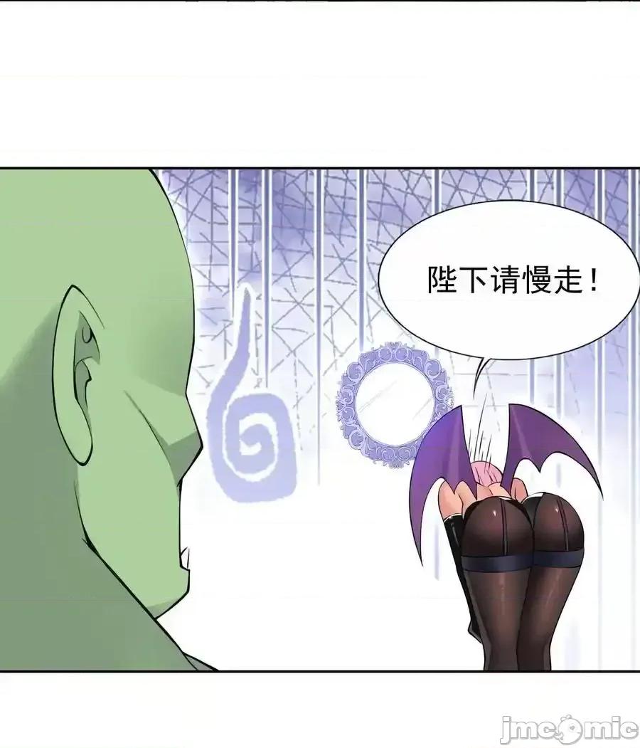 精灵公主超想被兽人袭击！ 精灵公主超想被兽人袭击！_51_多看一眼就爆炸 第21页