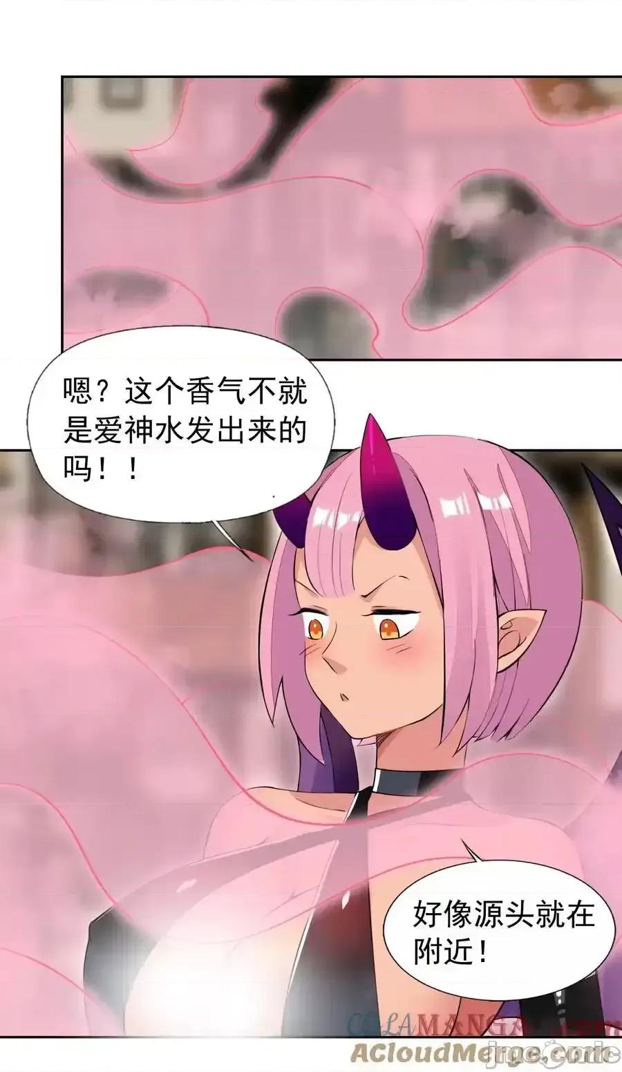 精灵公主超想被兽人袭击！ 精灵公主超想被兽人袭击！_51_多看一眼就爆炸 第22页