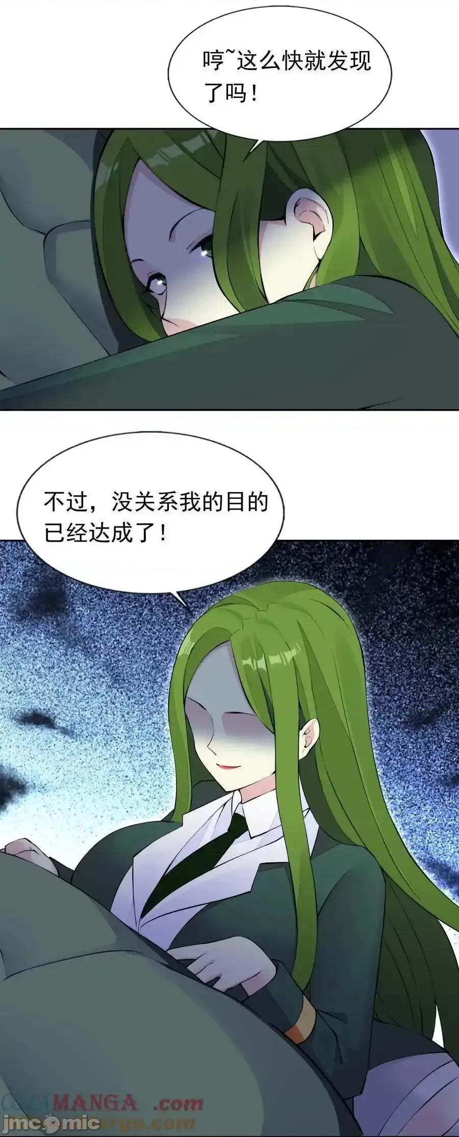 精灵公主超想被兽人袭击！ 精灵公主超想被兽人袭击！_51_多看一眼就爆炸 第31页
