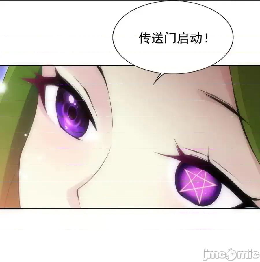 精灵公主超想被兽人袭击！ 精灵公主超想被兽人袭击！_51_多看一眼就爆炸 第32页