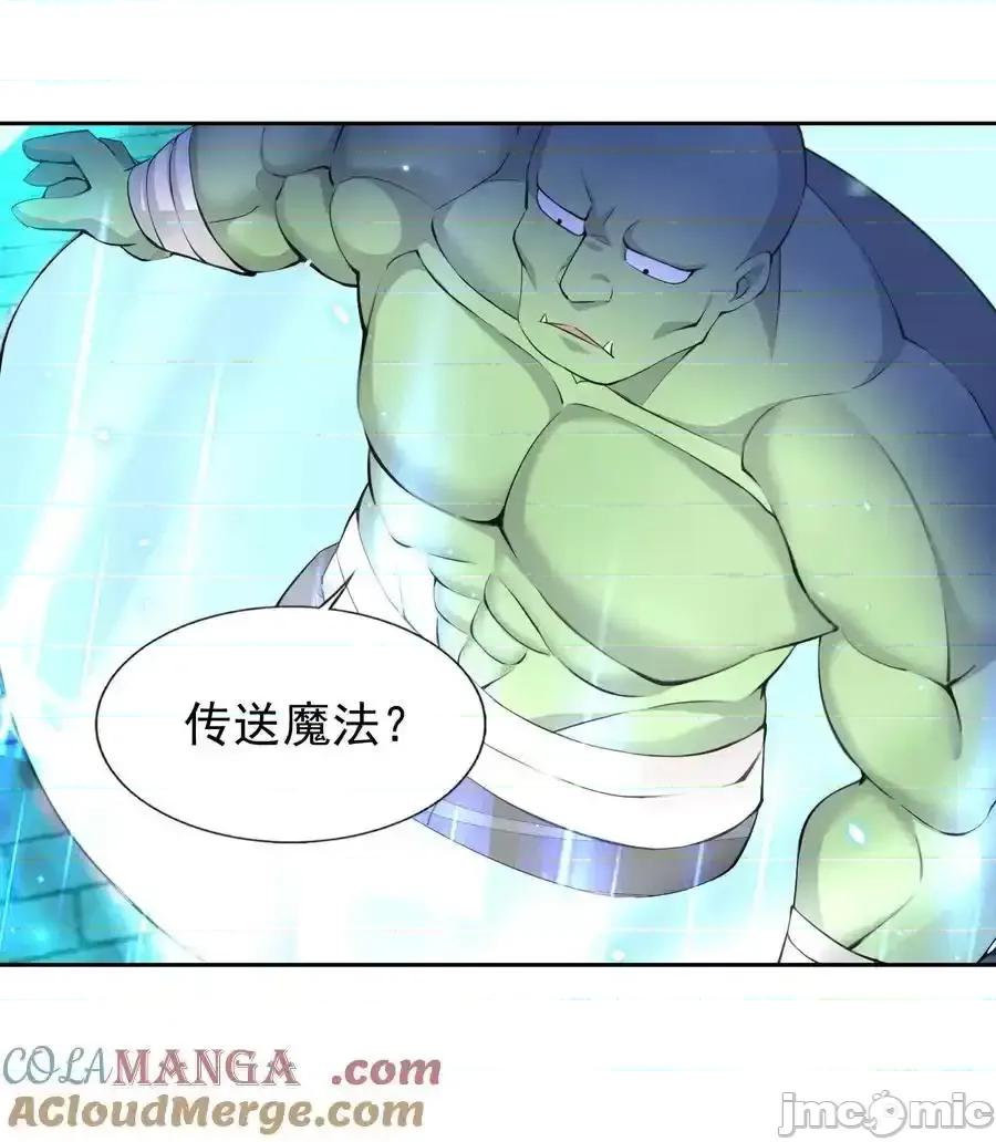 精灵公主超想被兽人袭击！ 精灵公主超想被兽人袭击！_51_多看一眼就爆炸 第34页