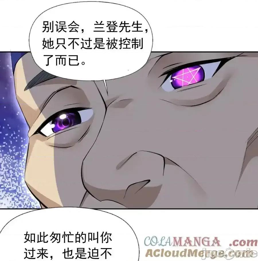 精灵公主超想被兽人袭击！ 精灵公主超想被兽人袭击！_51_多看一眼就爆炸 第40页