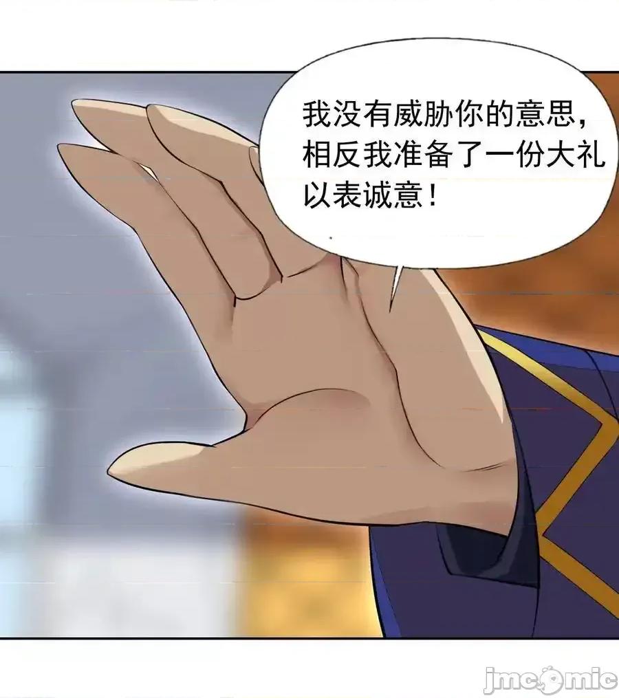精灵公主超想被兽人袭击！ 精灵公主超想被兽人袭击！_51_多看一眼就爆炸 第42页