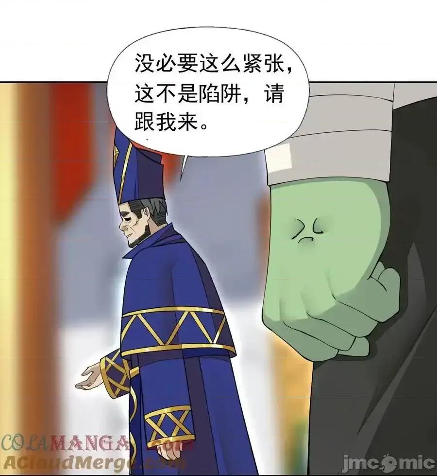 精灵公主超想被兽人袭击！ 精灵公主超想被兽人袭击！_51_多看一眼就爆炸 第43页