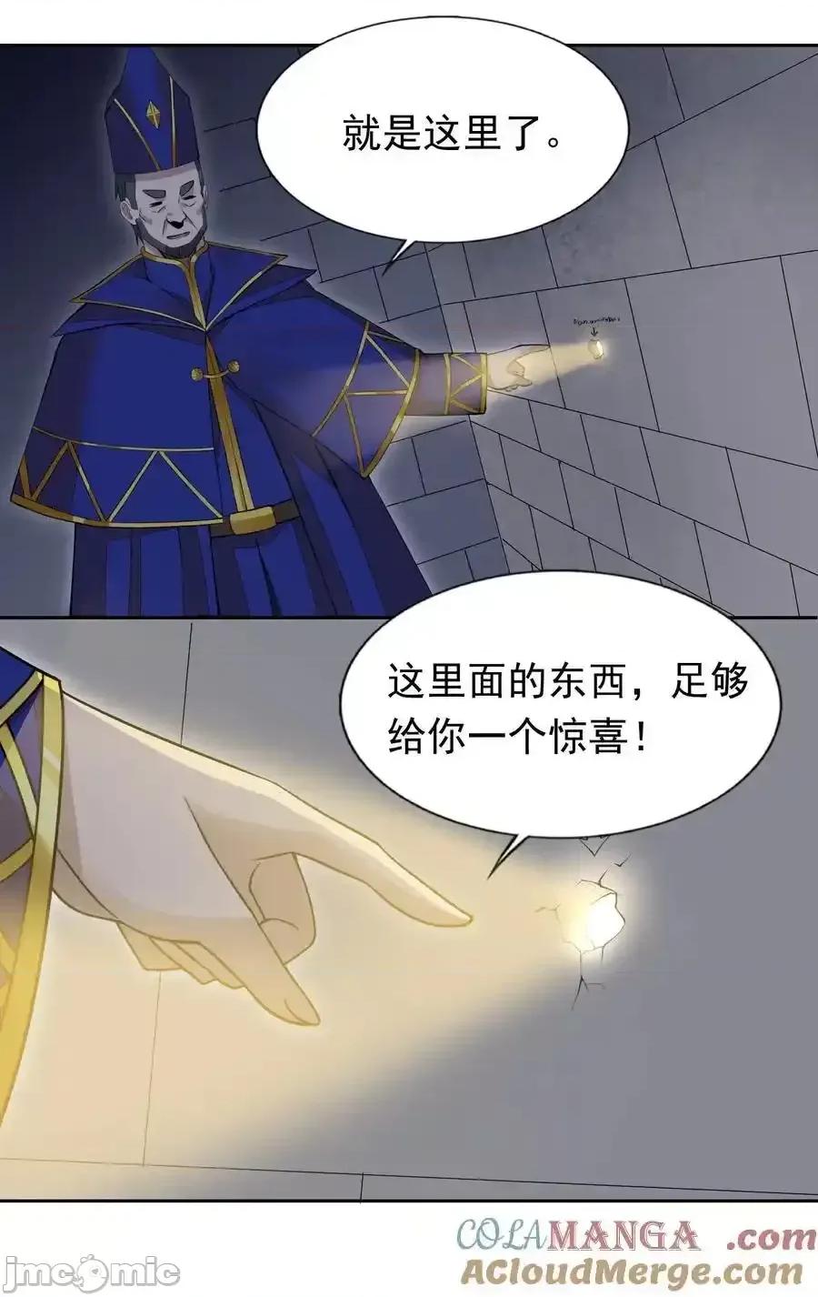精灵公主超想被兽人袭击！ 精灵公主超想被兽人袭击！_51_多看一眼就爆炸 第46页