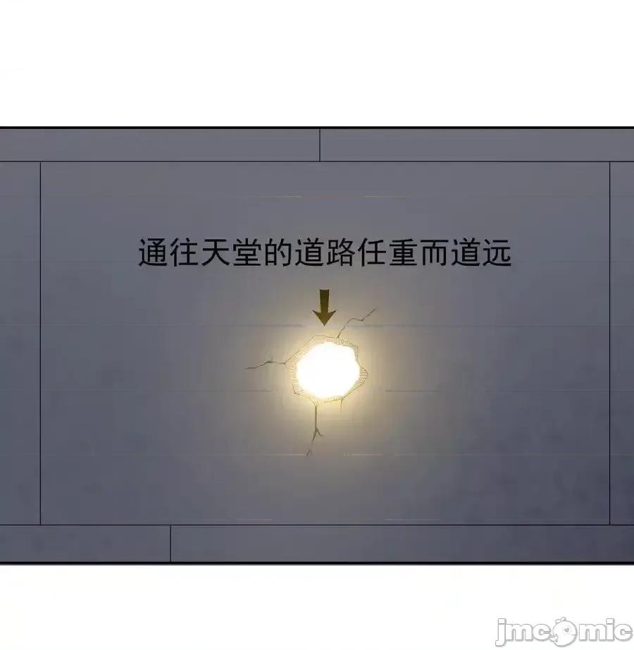 精灵公主超想被兽人袭击！ 精灵公主超想被兽人袭击！_51_多看一眼就爆炸 第47页