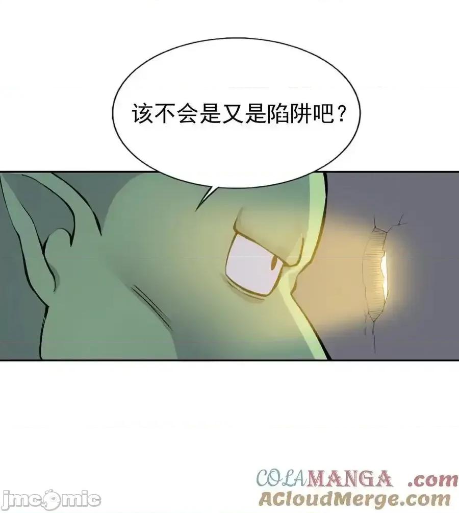 精灵公主超想被兽人袭击！ 精灵公主超想被兽人袭击！_51_多看一眼就爆炸 第49页