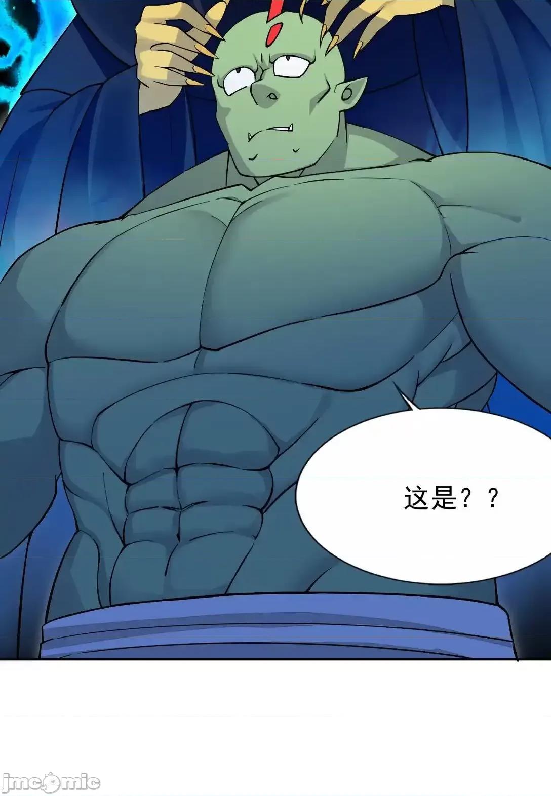 精灵公主超想被兽人袭击！ 精灵公主超想被兽人袭击！_53_谈判结束！ 第4页