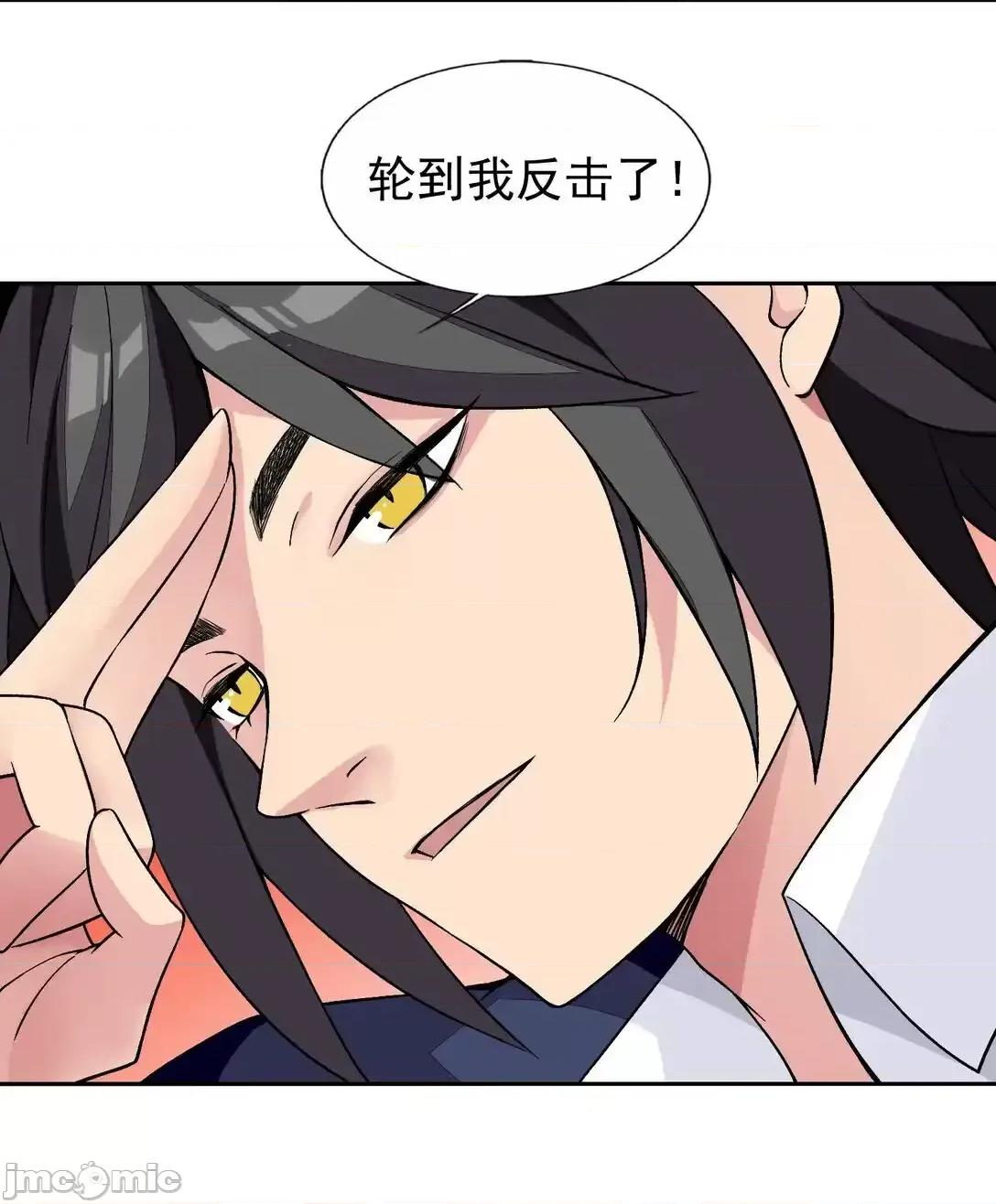 精灵公主超想被兽人袭击！ 精灵公主超想被兽人袭击！_53_谈判结束！ 第32页