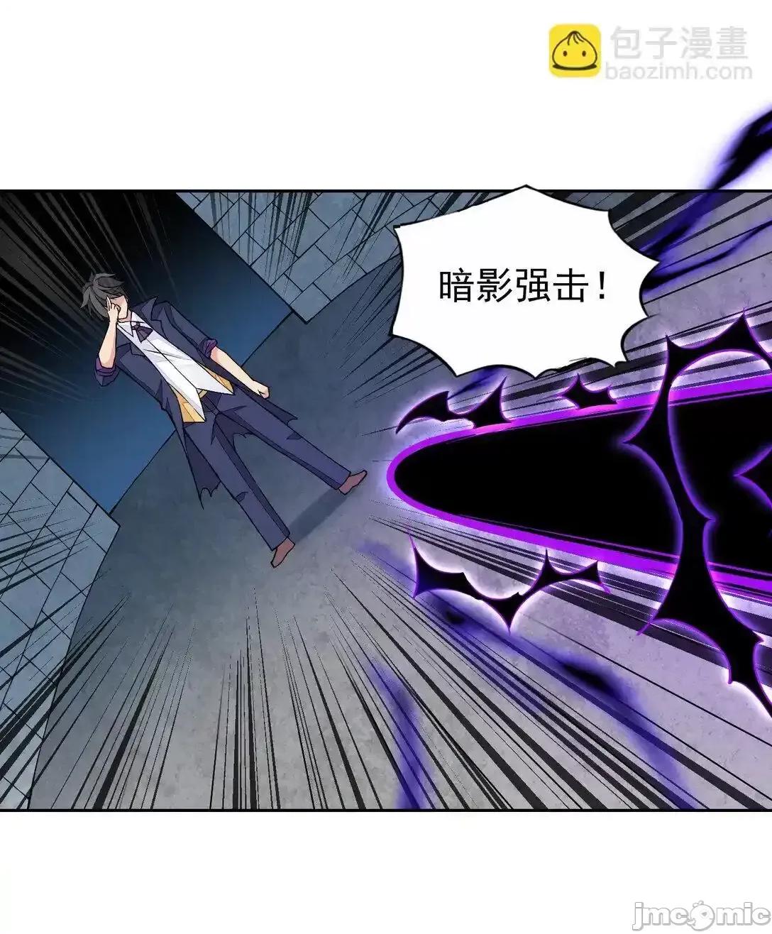精灵公主超想被兽人袭击！ 精灵公主超想被兽人袭击！_53_谈判结束！ 第34页