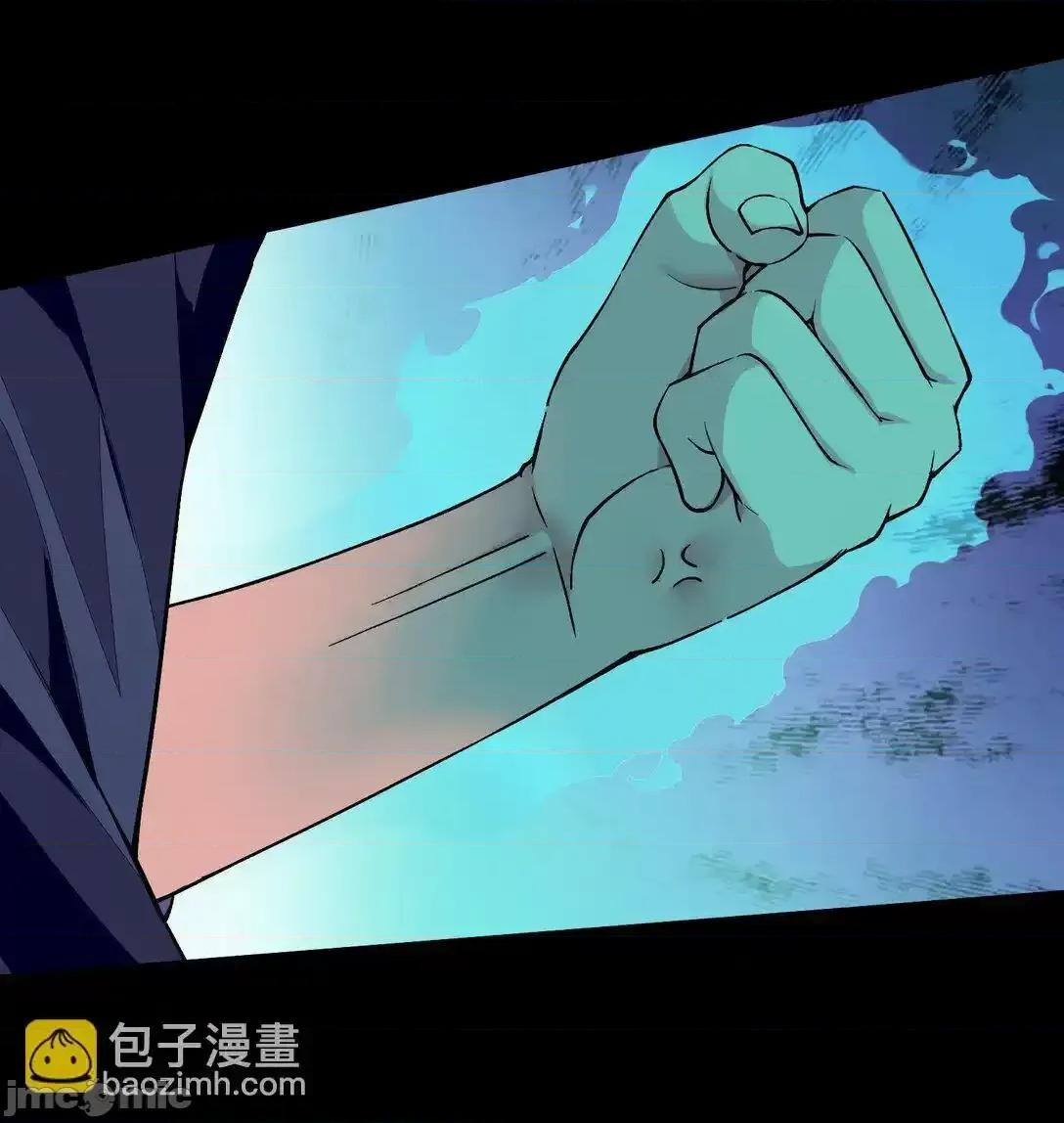 精灵公主超想被兽人袭击！ 精灵公主超想被兽人袭击！_54_败北 第4页