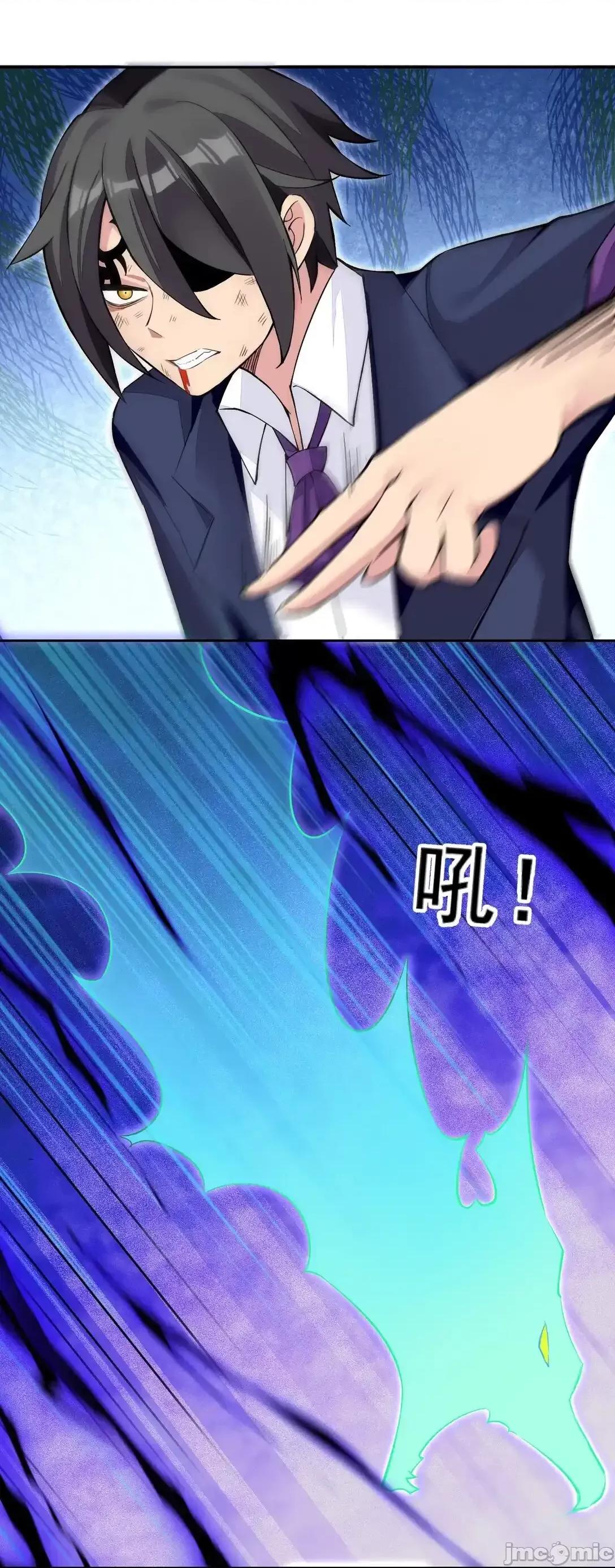 精灵公主超想被兽人袭击！ 精灵公主超想被兽人袭击！_54_败北 第30页