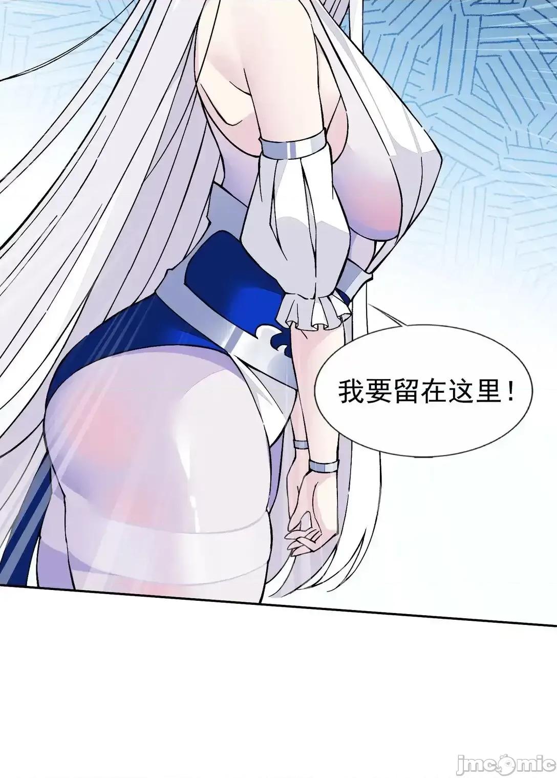 精灵公主超想被兽人袭击！ 精灵公主超想被兽人袭击_55_复活赛 第6页