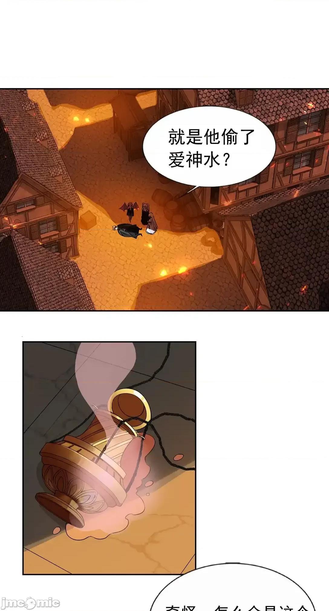 精灵公主超想被兽人袭击！ 精灵公主超想被兽人袭击_55_复活赛 第7页