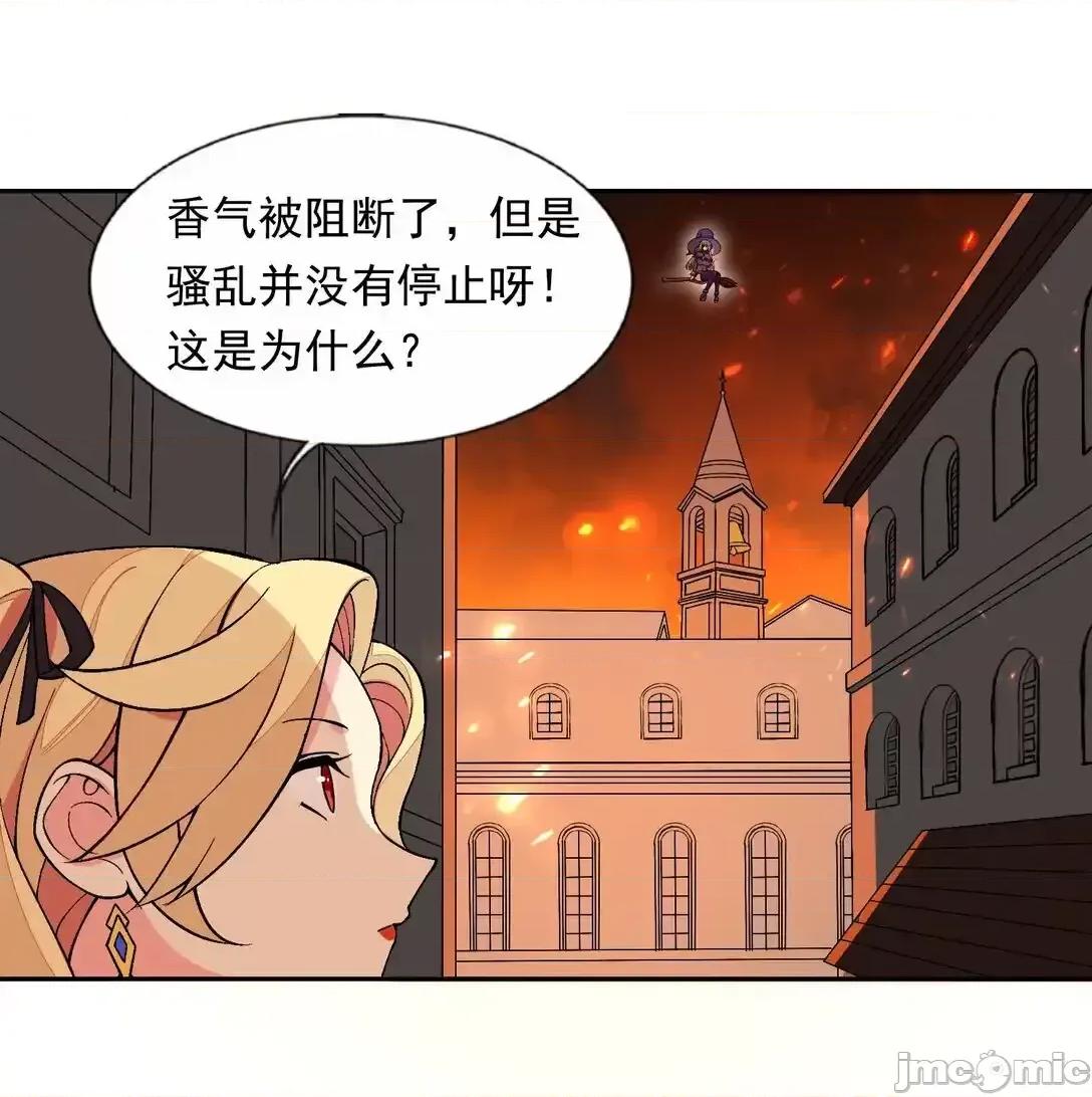 精灵公主超想被兽人袭击！ 精灵公主超想被兽人袭击_55_复活赛 第9页