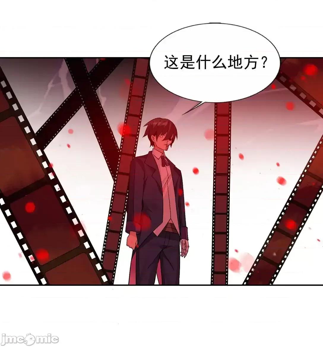 精灵公主超想被兽人袭击！ 精灵公主超想被兽人袭击_55_复活赛 第19页