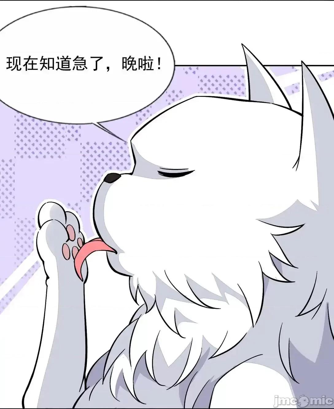 精灵公主超想被兽人袭击！ 精灵公主超想被兽人袭击_55_复活赛 第32页