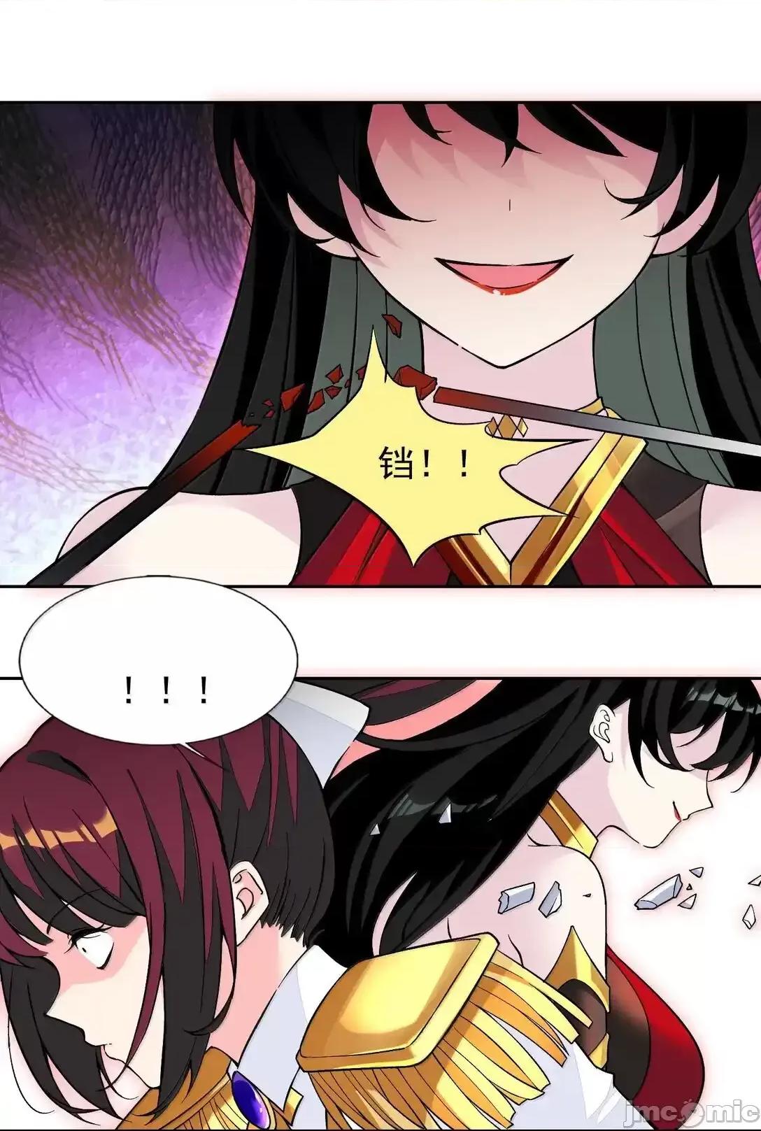 精灵公主超想被兽人袭击！ 精灵公主超想被兽人袭击！56_崩坏 第32页
