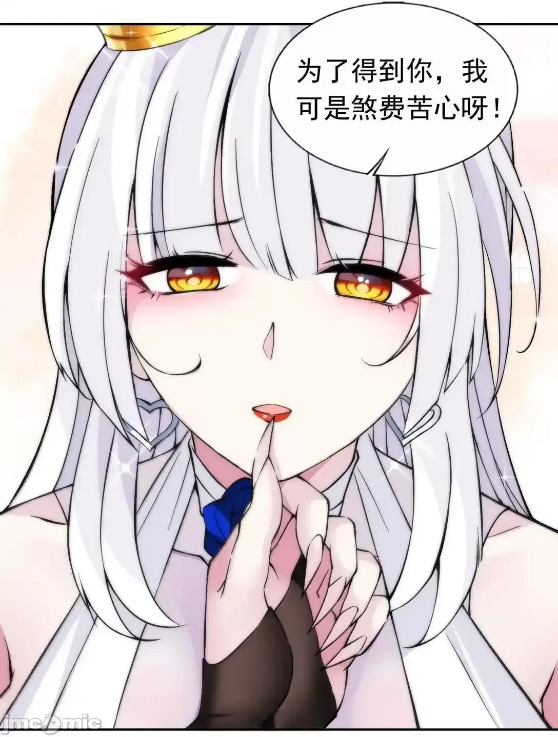 精灵公主超想被兽人袭击！ 精灵公主超想被兽人袭击！57_打架也要涩涩 第1页
