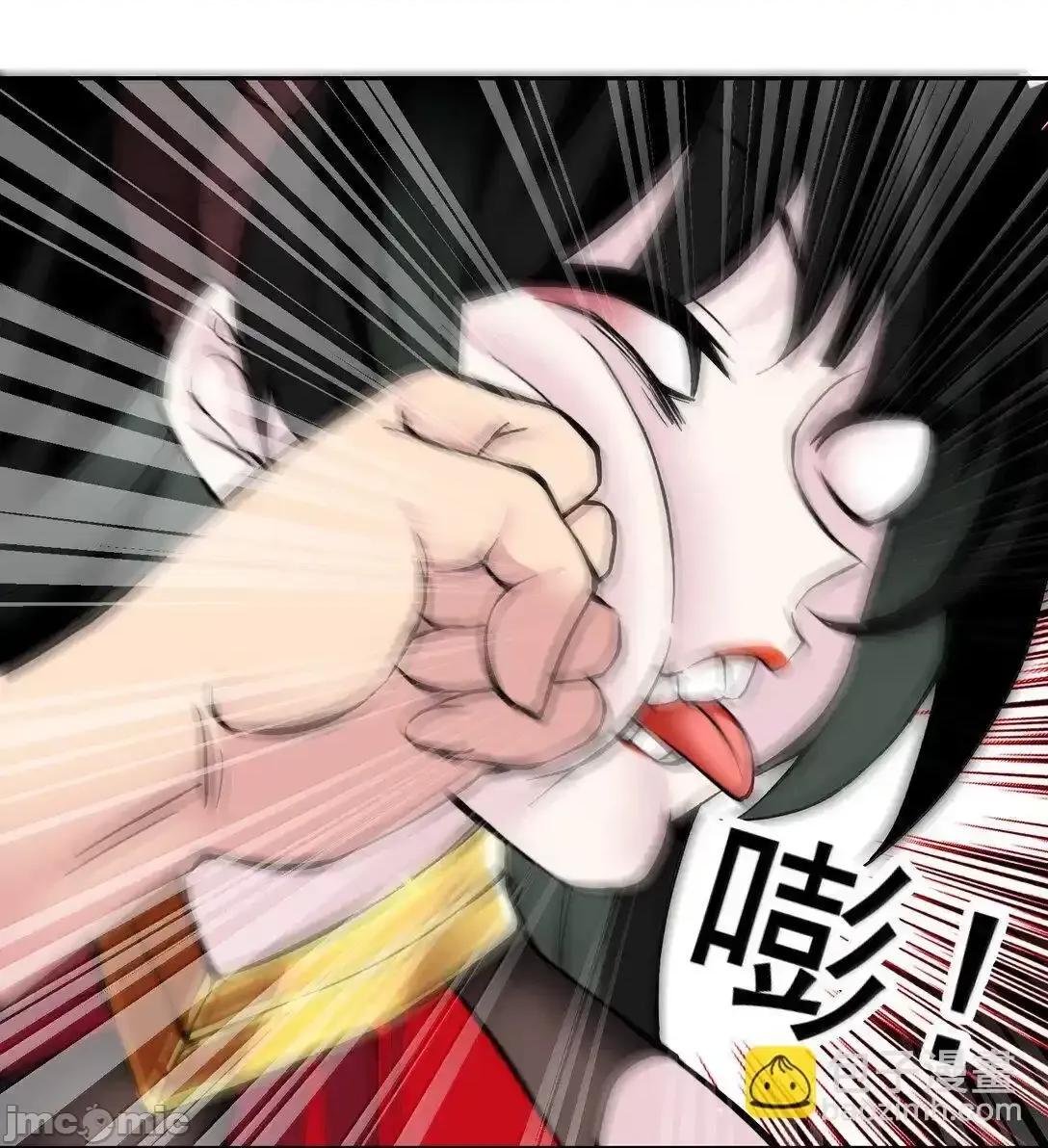 精灵公主超想被兽人袭击！ 精灵公主超想被兽人袭击！57_打架也要涩涩 第10页