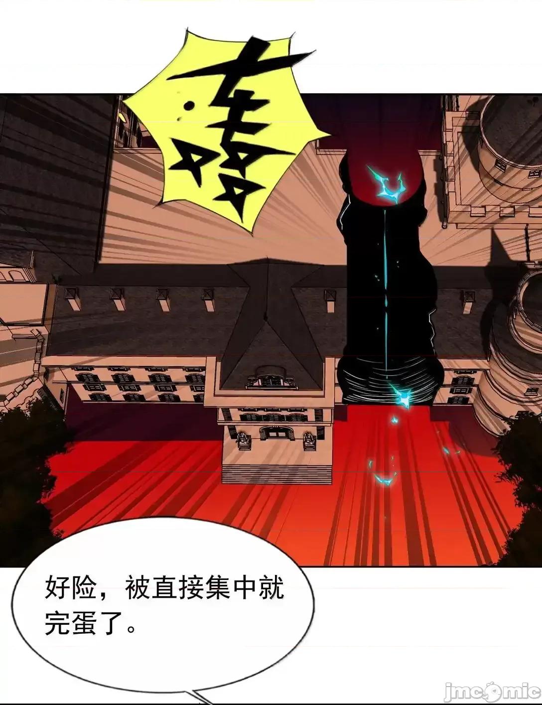 精灵公主超想被兽人袭击！ 精灵公主超想被兽人袭击！57_打架也要涩涩 第20页