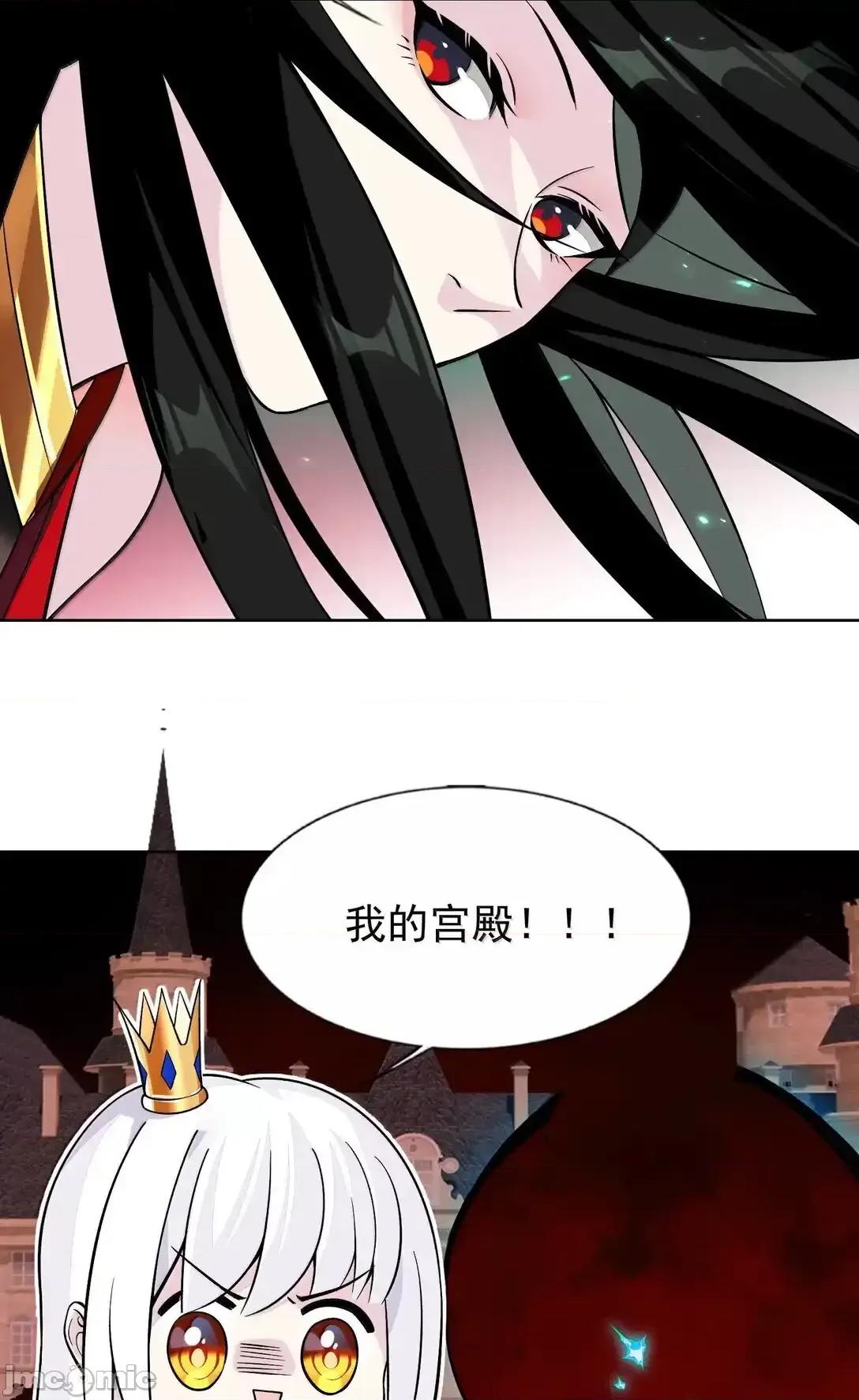 精灵公主超想被兽人袭击！ 精灵公主超想被兽人袭击！57_打架也要涩涩 第21页