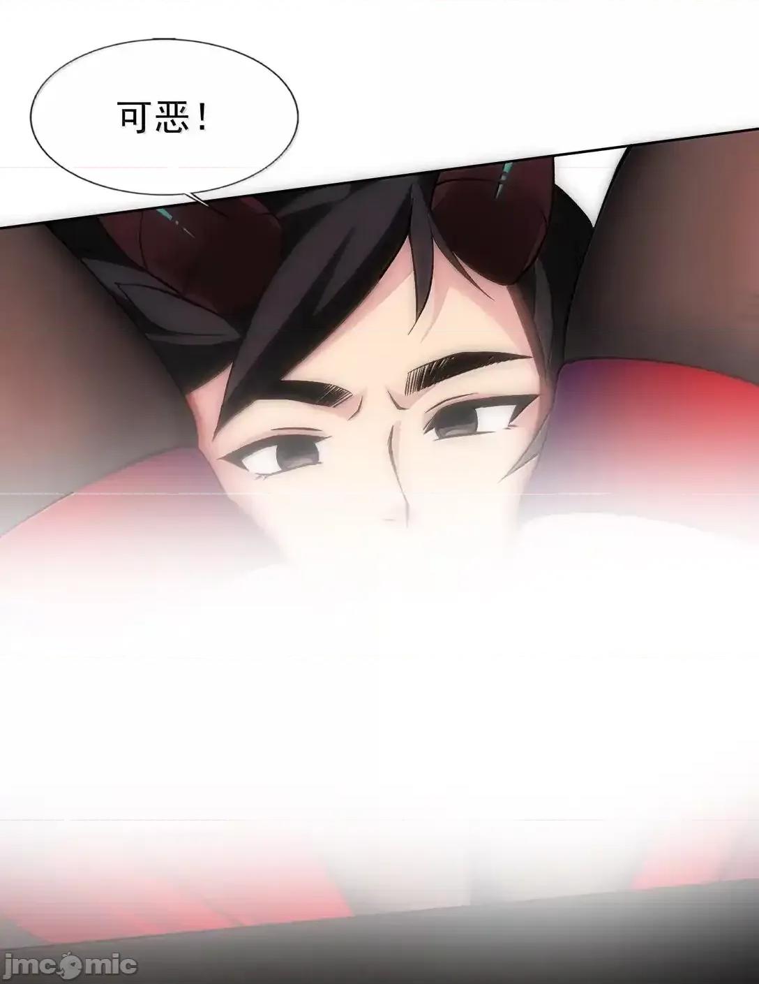 精灵公主超想被兽人袭击！ 精灵公主超想被兽人袭击！57_打架也要涩涩 第24页