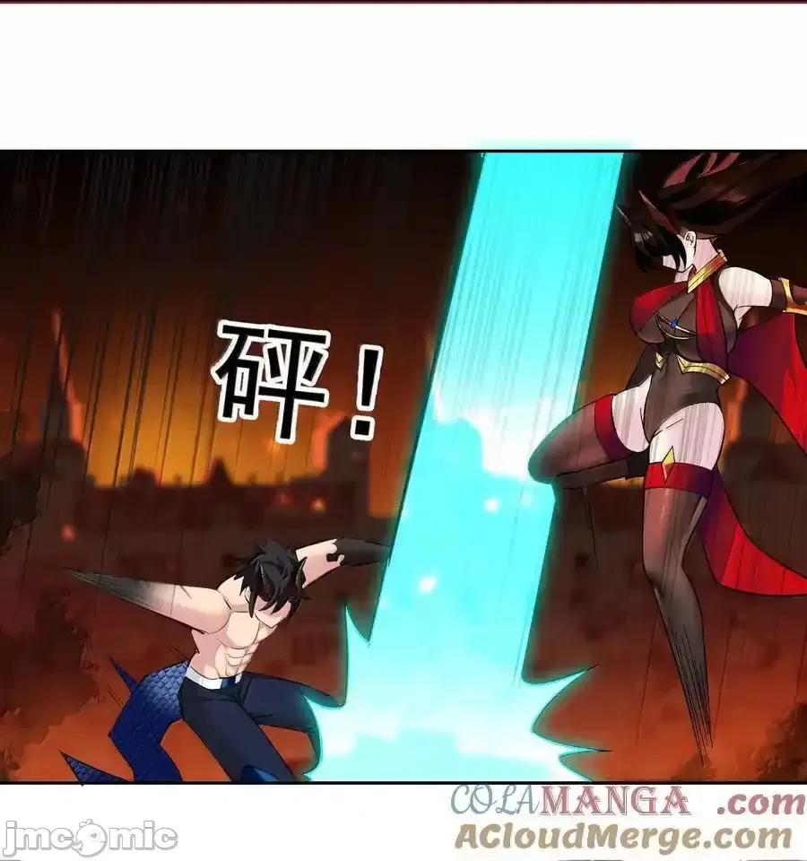 精灵公主超想被兽人袭击！ 精灵公主超想被兽人袭击！58_魔药 第5页