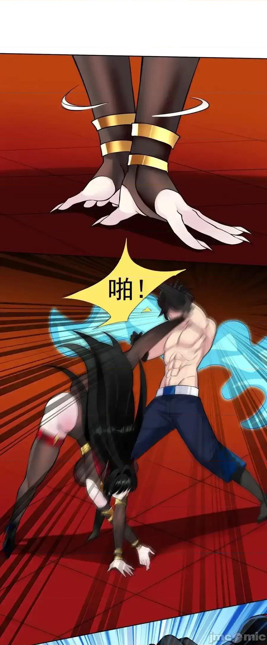 精灵公主超想被兽人袭击！ 精灵公主超想被兽人袭击！58_魔药 第6页
