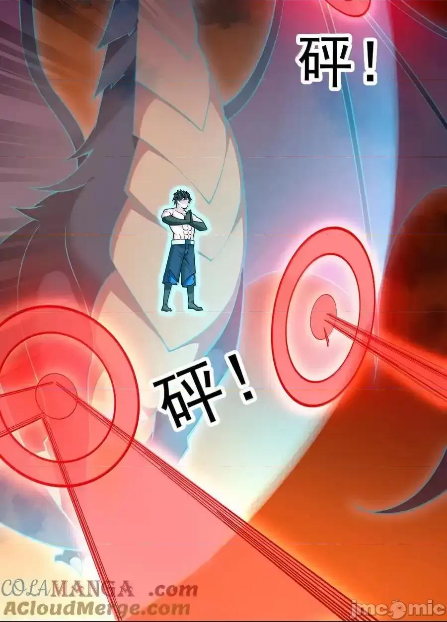 精灵公主超想被兽人袭击！ 精灵公主超想被兽人袭击！58_魔药 第11页