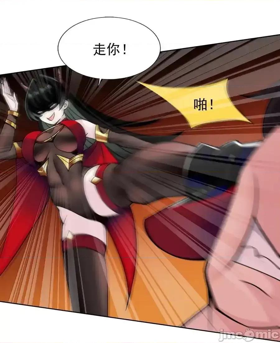 精灵公主超想被兽人袭击！ 精灵公主超想被兽人袭击！58_魔药 第20页