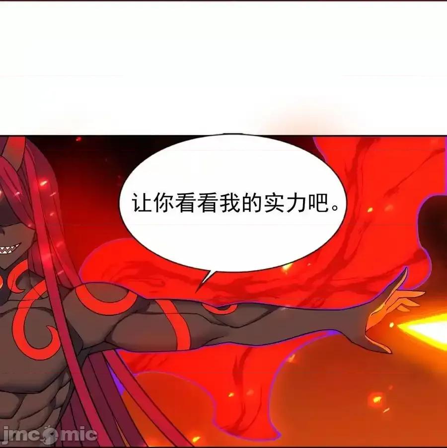精灵公主超想被兽人袭击！ 精灵公主超想被兽人袭击！_59_结局 第18页