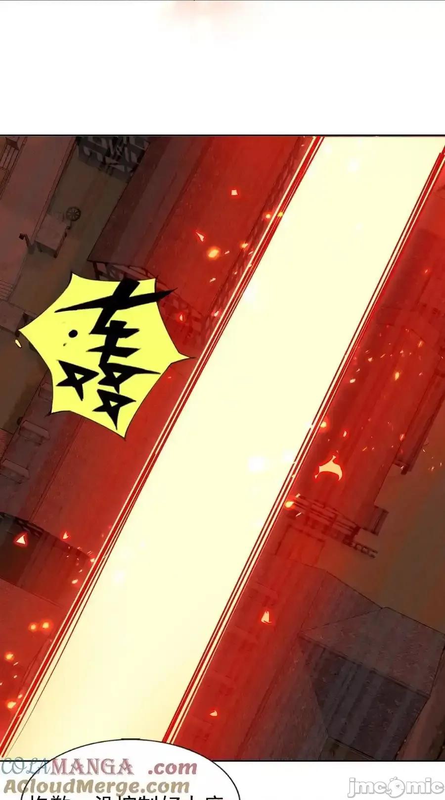 精灵公主超想被兽人袭击！ 精灵公主超想被兽人袭击！_59_结局 第19页