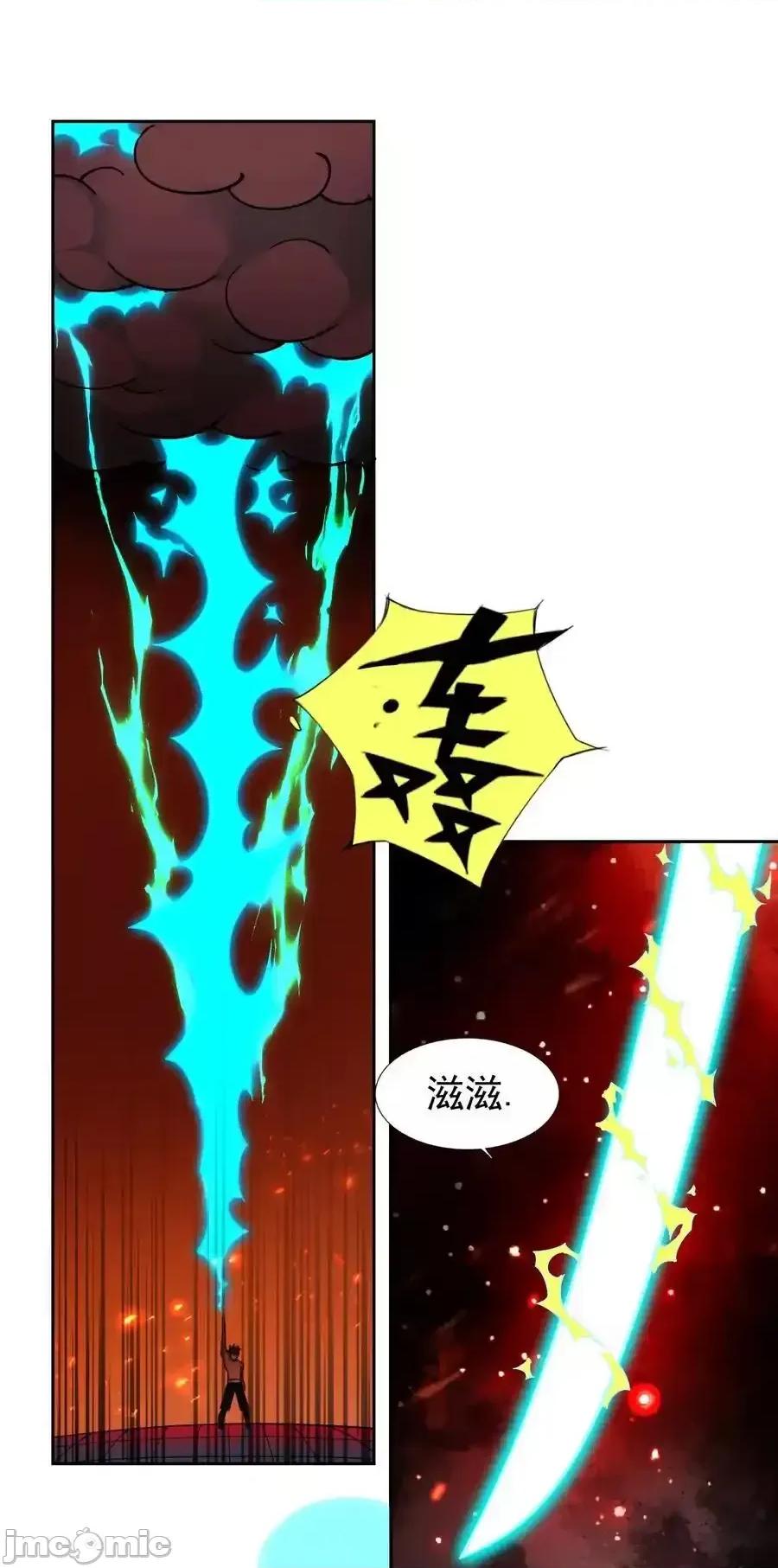 精灵公主超想被兽人袭击！ 精灵公主超想被兽人袭击！_59_结局 第24页