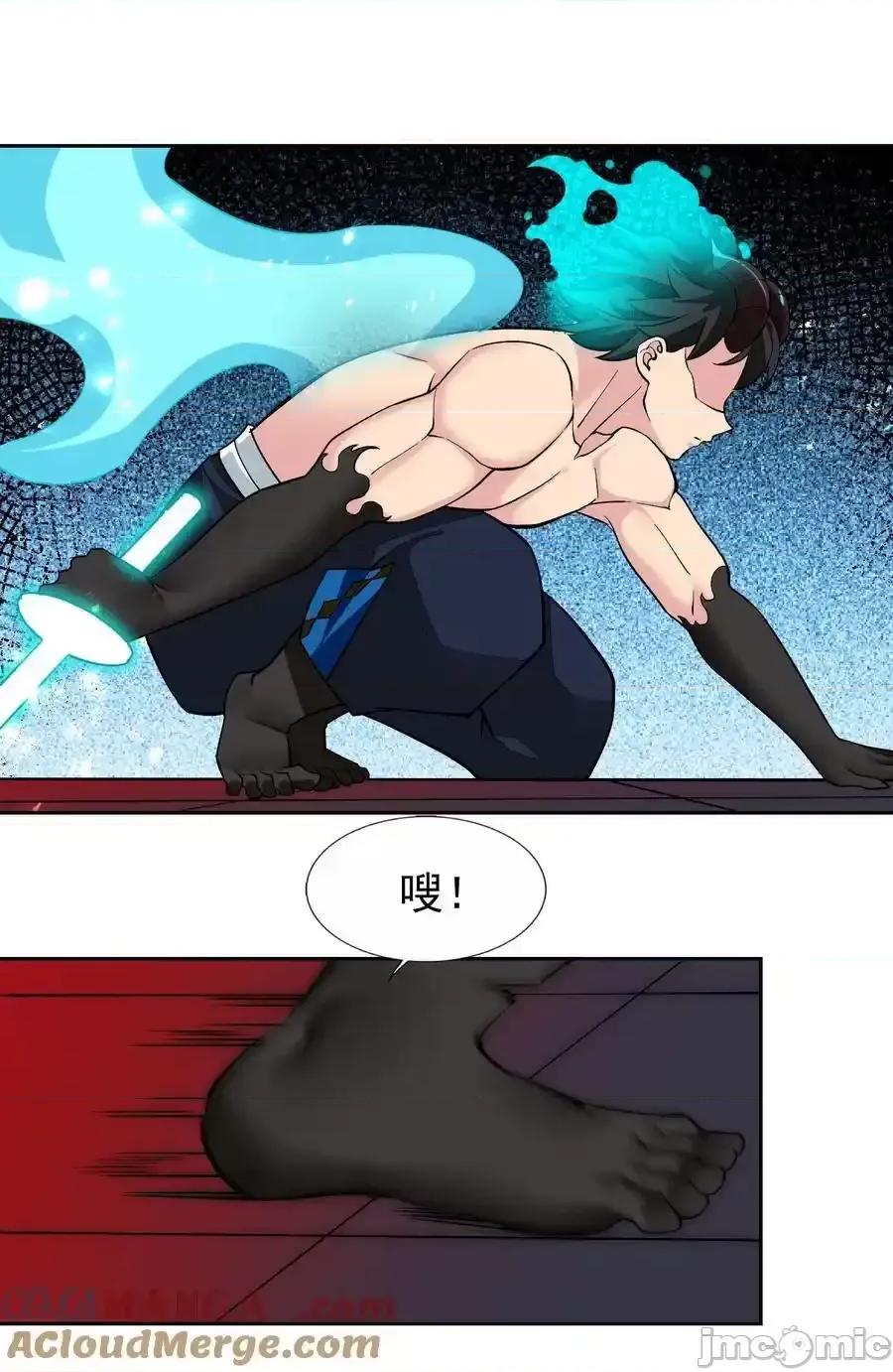 精灵公主超想被兽人袭击！ 精灵公主超想被兽人袭击！_59_结局 第27页