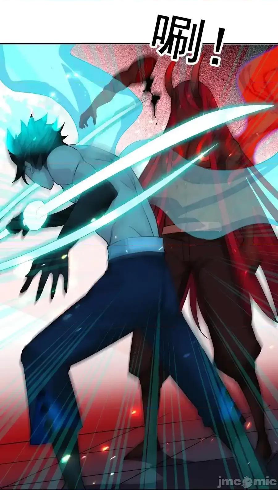 精灵公主超想被兽人袭击！ 精灵公主超想被兽人袭击！_59_结局 第28页