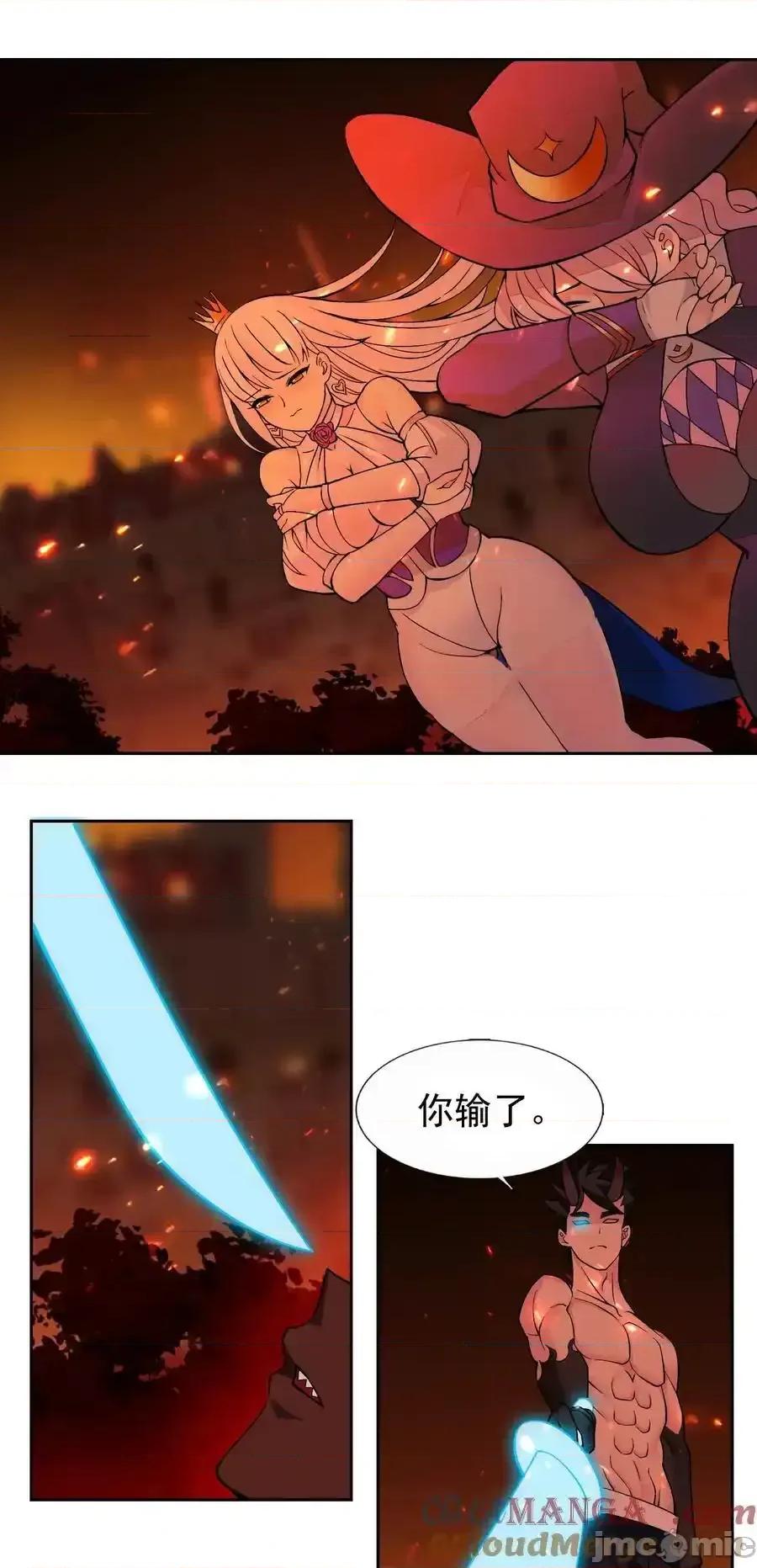 精灵公主超想被兽人袭击！ 精灵公主超想被兽人袭击！_59_结局 第35页