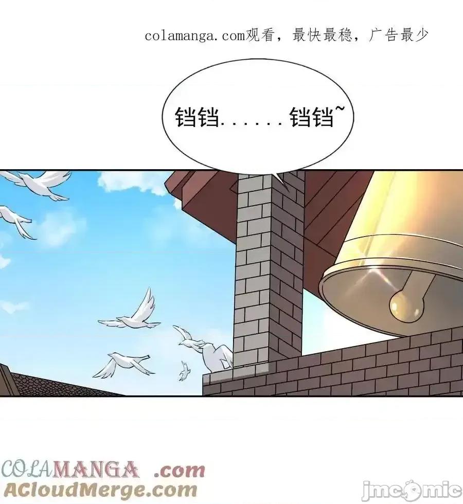 精灵公主超想被兽人袭击！ 精灵公主超想被兽人袭击！_60_完结散花 第1页