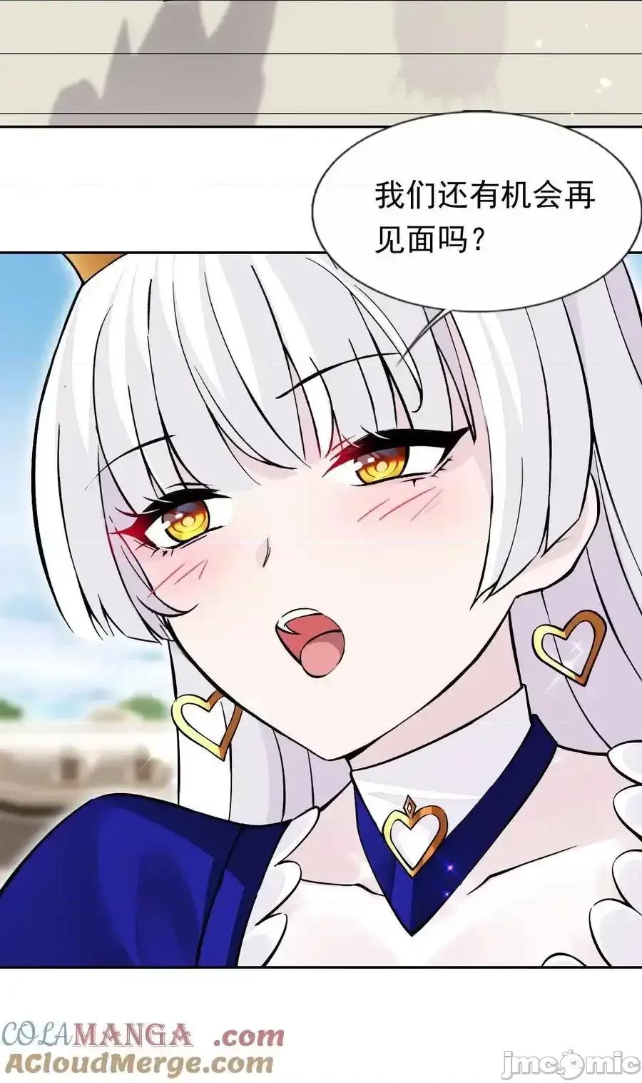 精灵公主超想被兽人袭击！ 精灵公主超想被兽人袭击！_60_完结散花 第27页