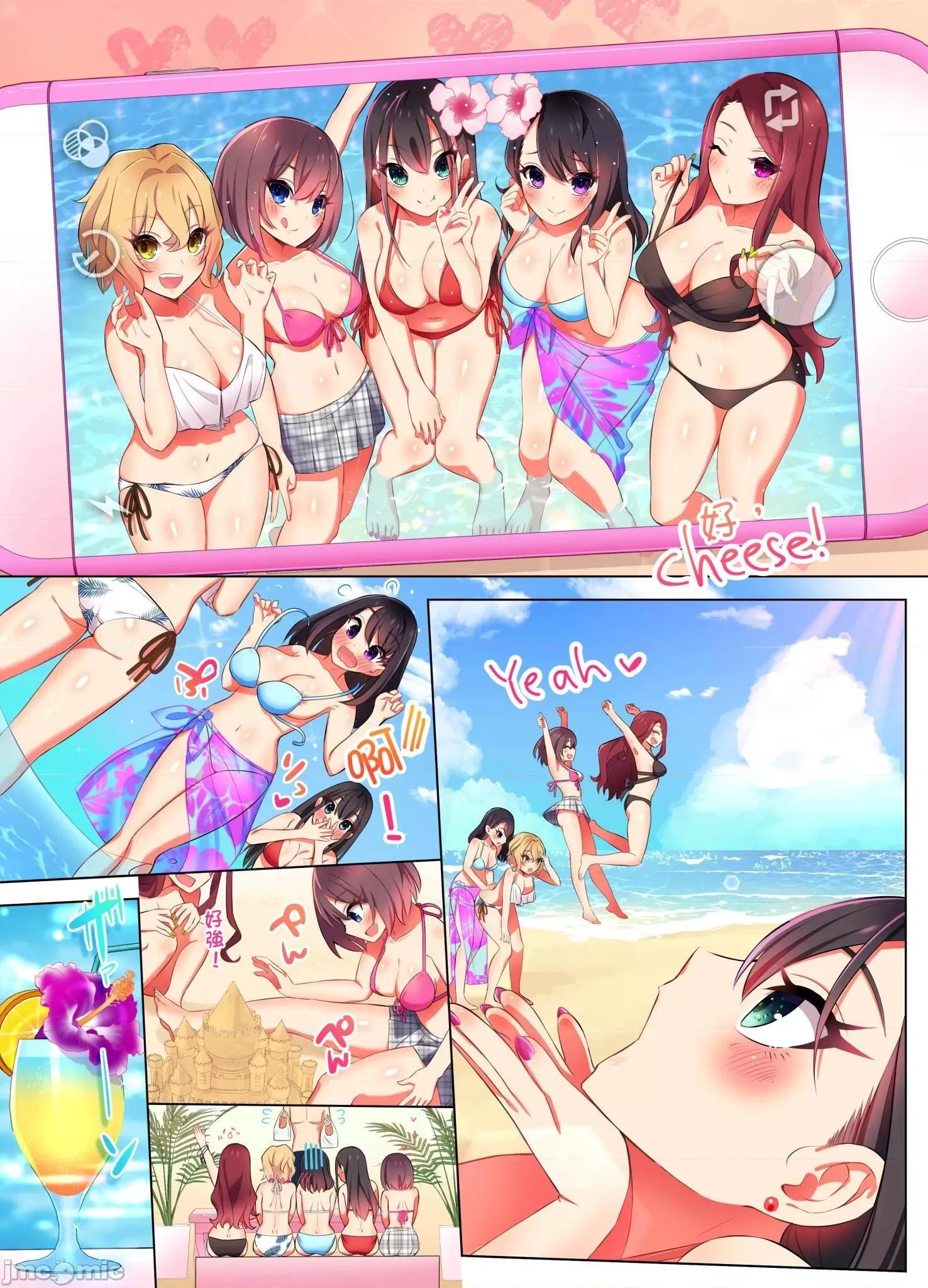 睡衣女子會、現正中!? 睡衣女子會、現正插入中 5 第7页