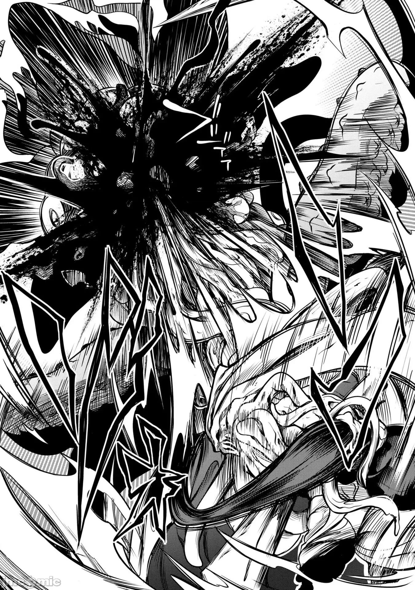 触手洞 Tentacle Hole-テンタクル・ホール 3.3 第13页