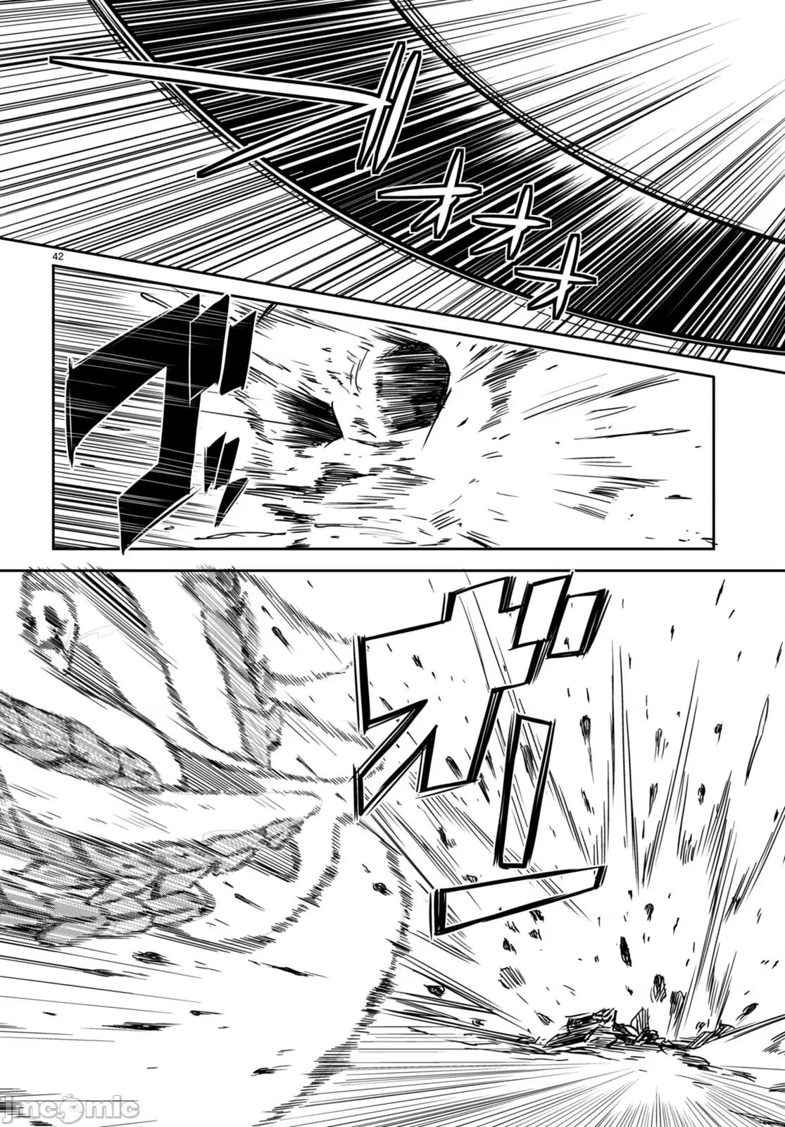 触手洞 Tentacle Hole 8.2 第18页