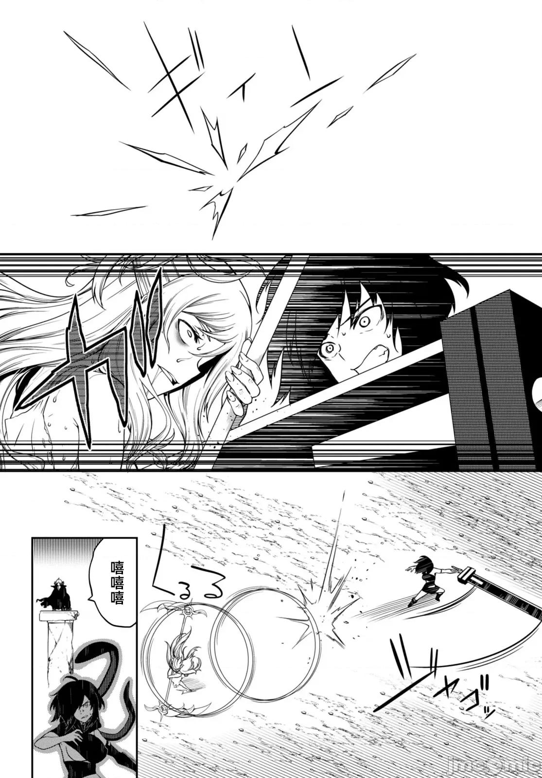 触手洞 Tentacle Hole- 11.2 第8页