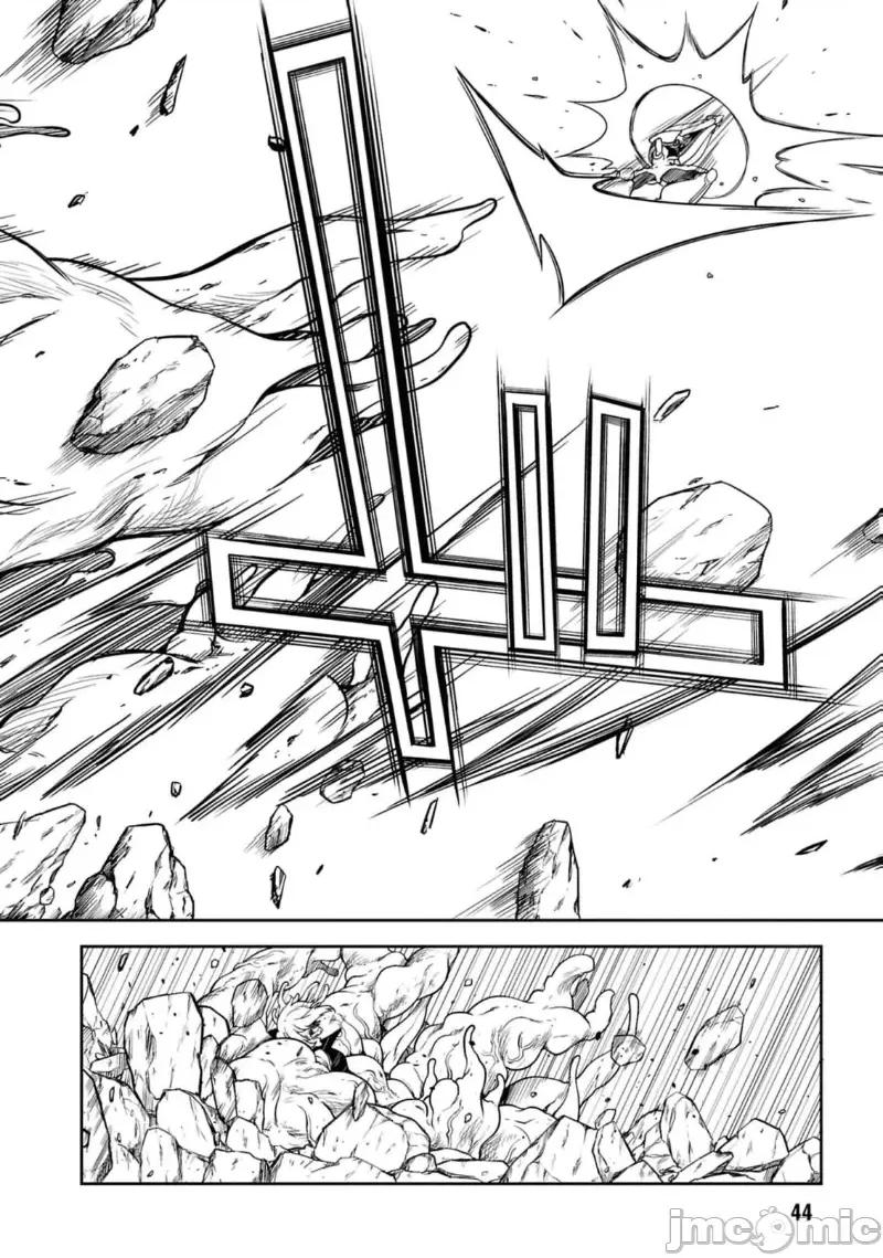 触手洞 Tentacle Hole 13 第10页