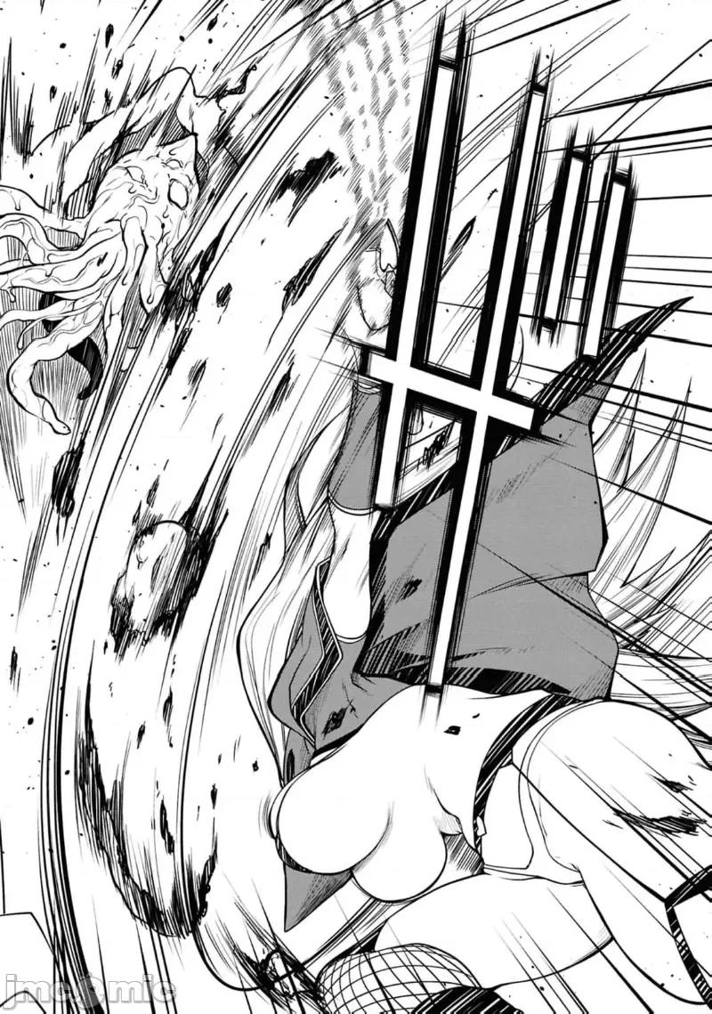 触手洞 Tentacle Hole 15 第42页