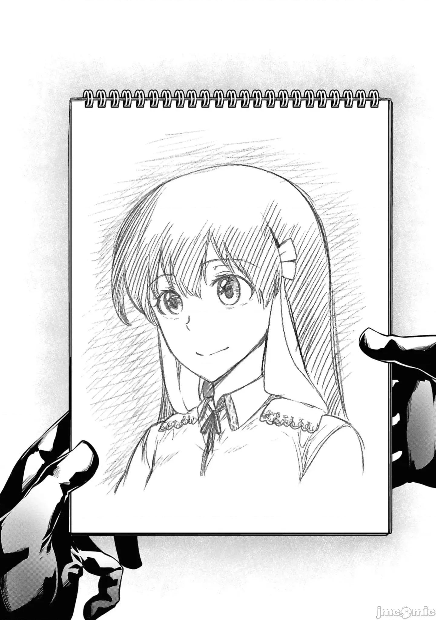 触手洞 触手洞 21.2 第13页