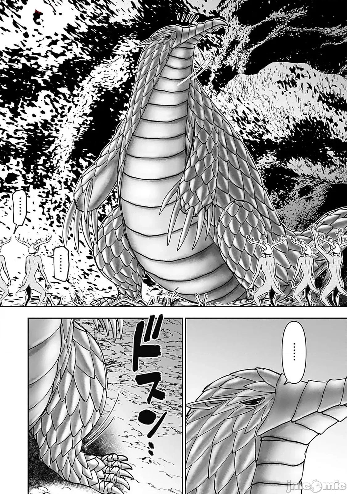 异世界狙击手是女战士的绒毛爱玩动物 异世界狙撃手は女战士のモフモフ爱玩动物 41 第20页
