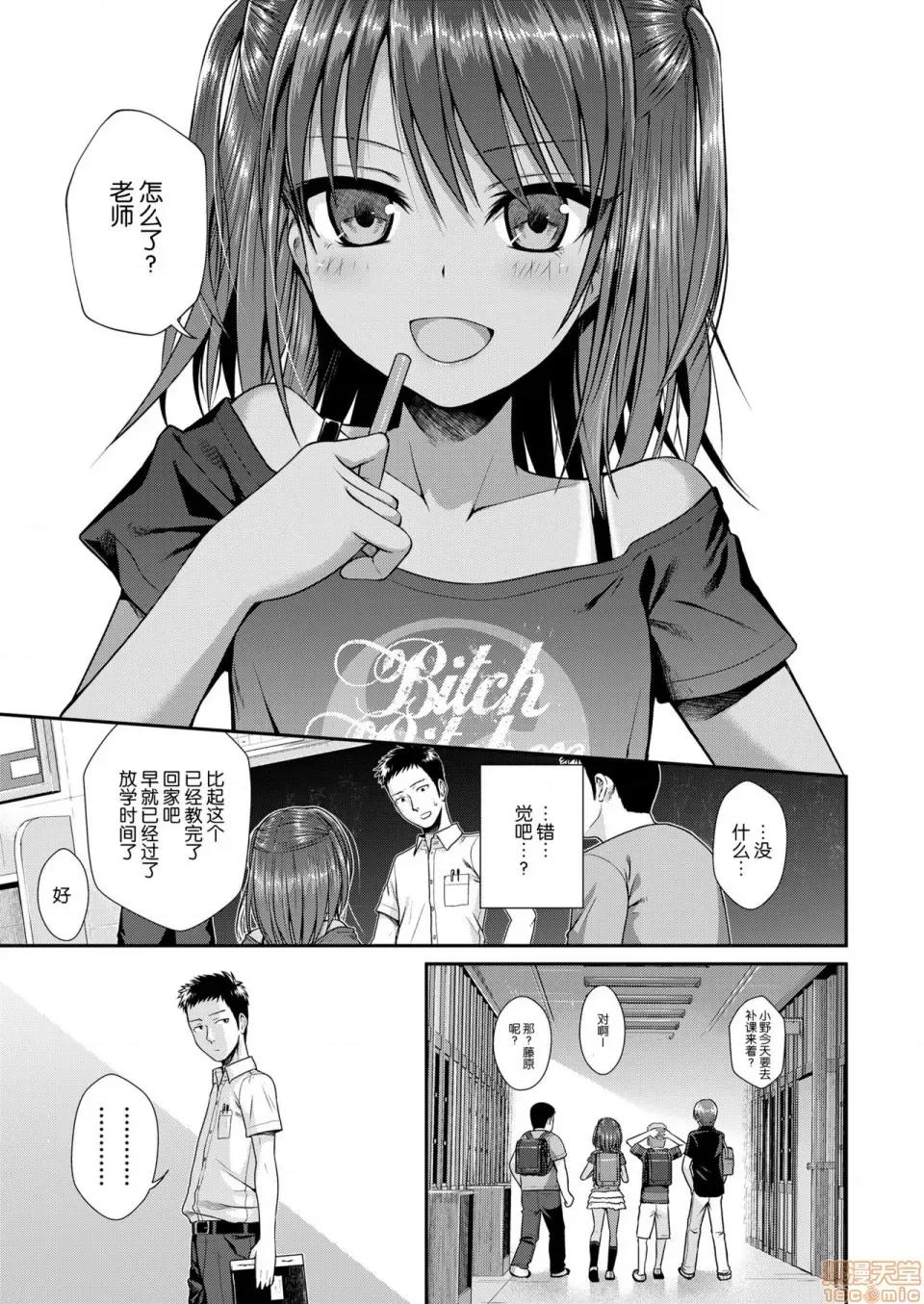 プロトタイプロリータ [40010试作型] プロトタイプロリータ [DL版] [黑暗大法师个人整合] 第10页