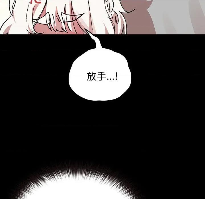 毛娘子传 毛娘子传-毛娘子传 第2话 第109页